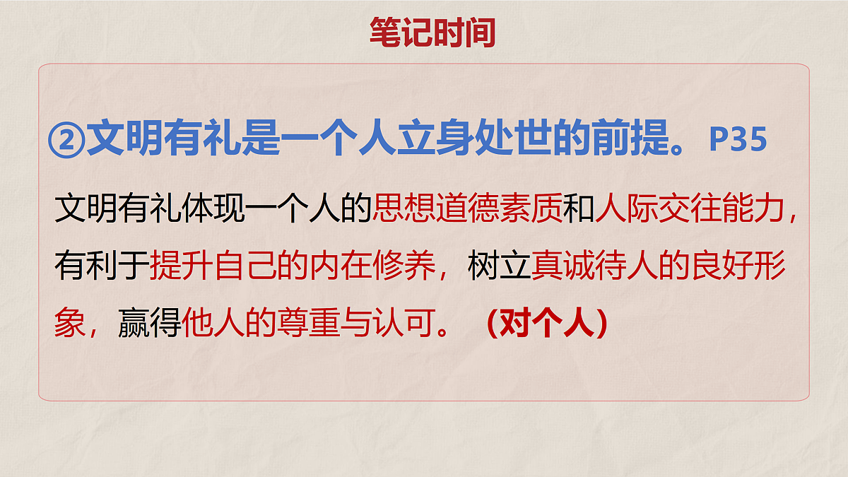 17418957第7页