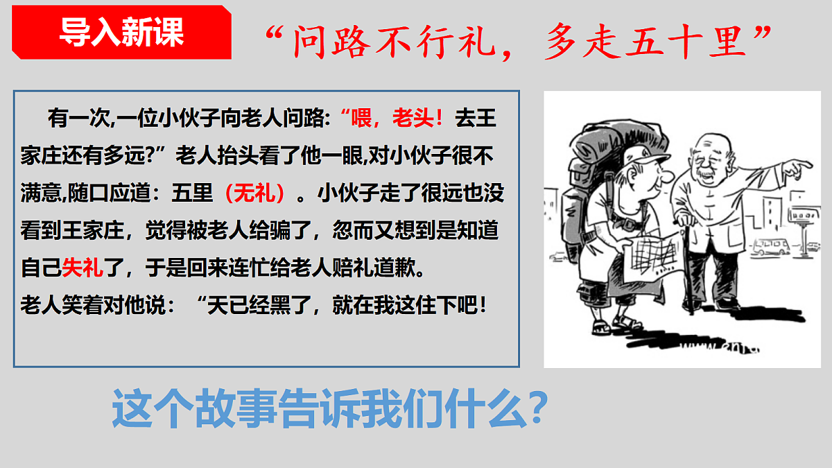 17418958第1页