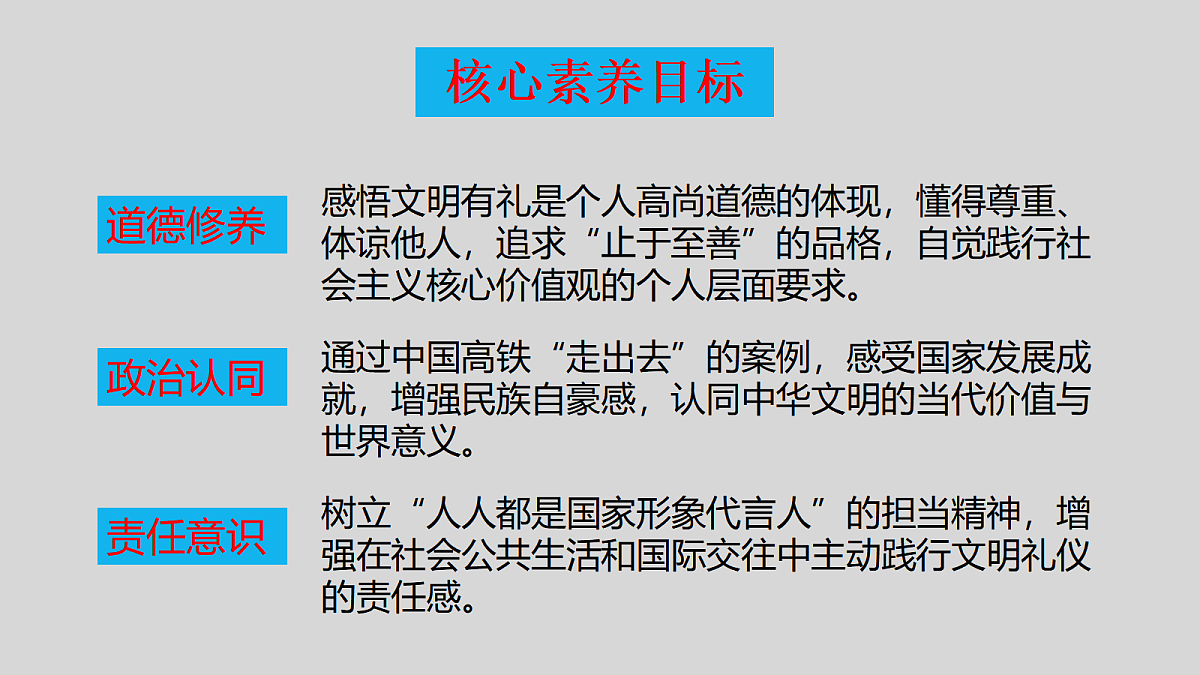 17418958第3页