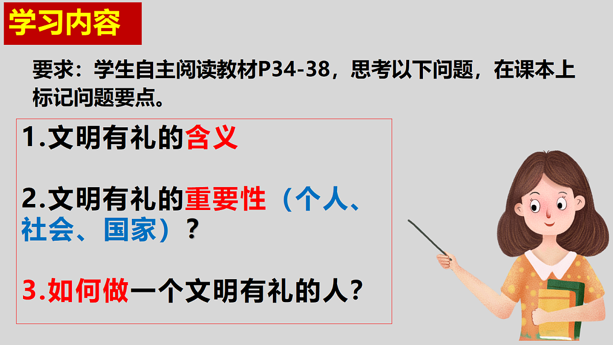 17418958第4页