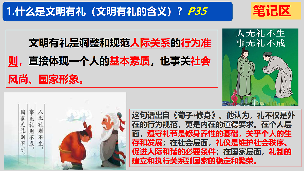 17418958第6页