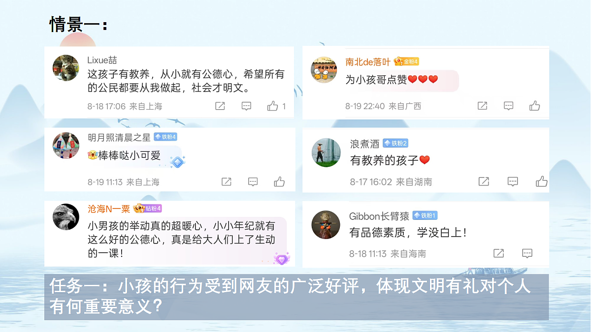 17418958第8页