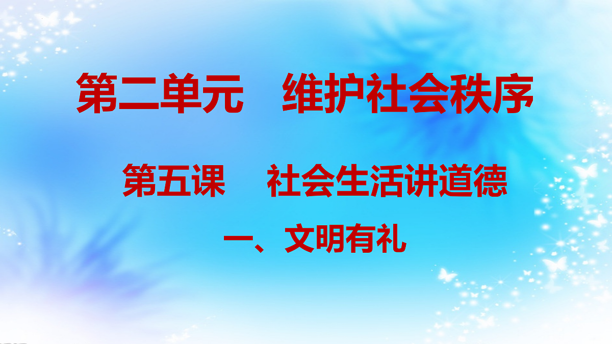 17418959第1页