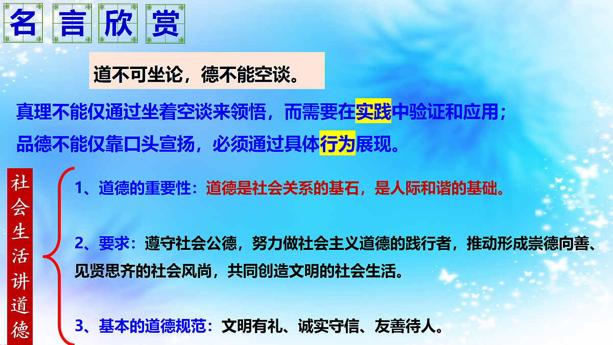 17418959第2页
