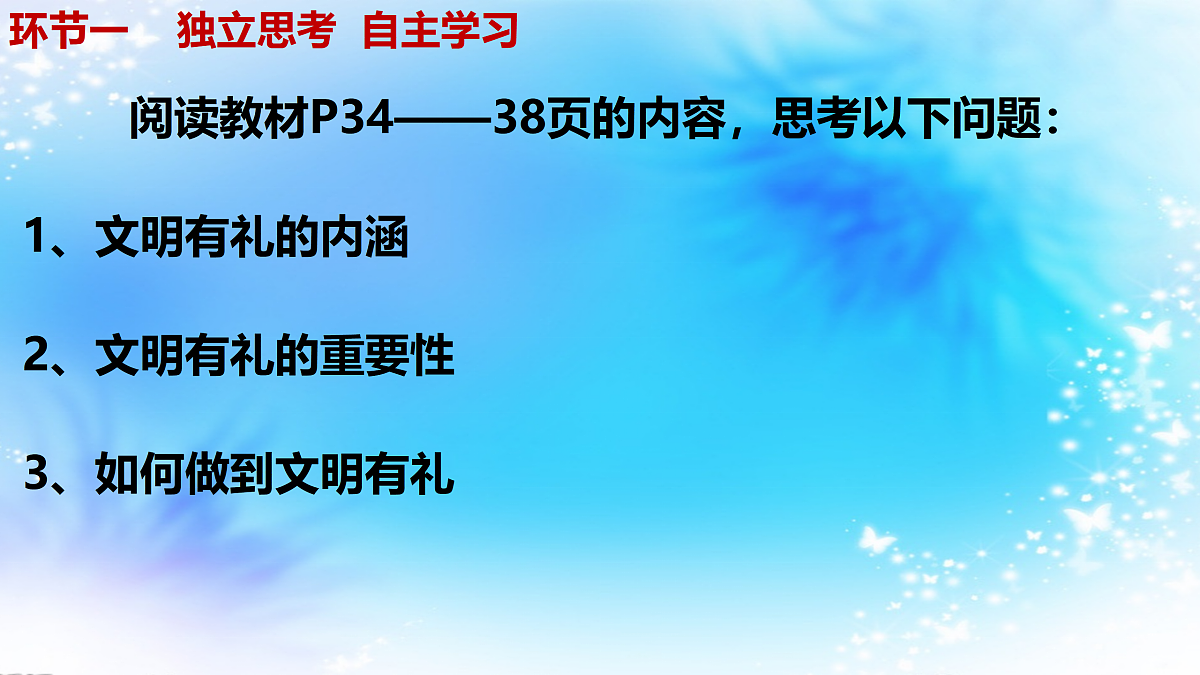 17418959第3页