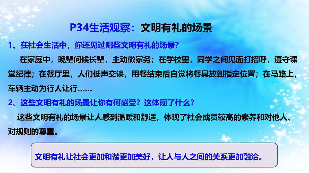 17418959第5页