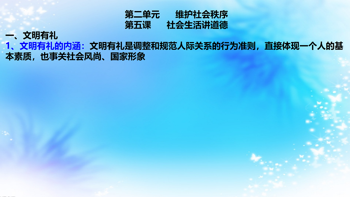 17418959第7页