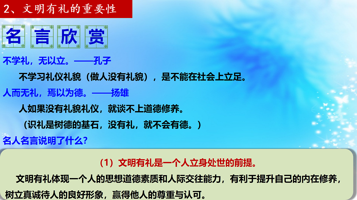 17418959第8页