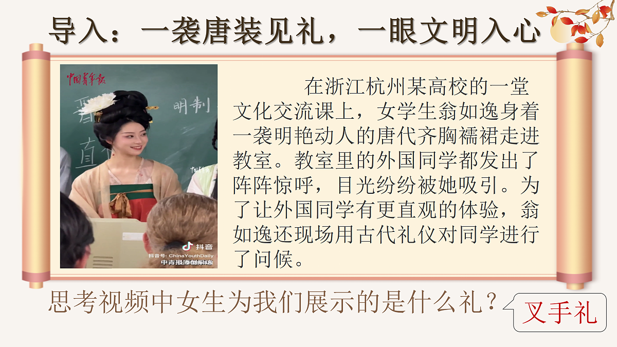 17418960第1页
