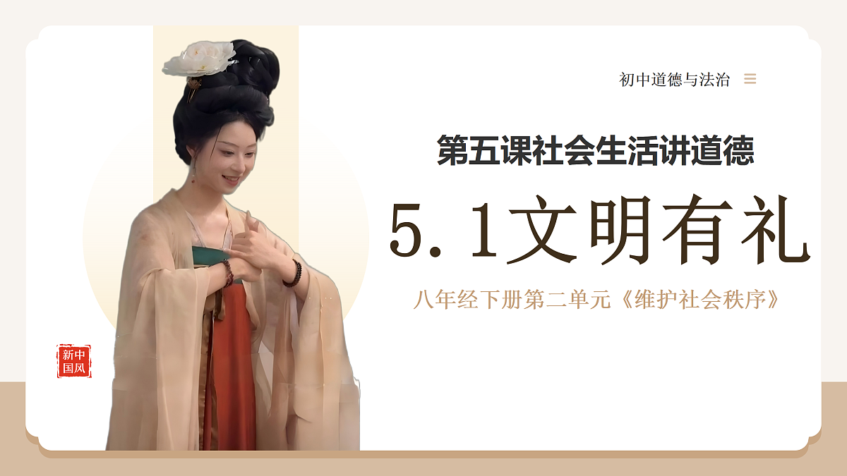 17418960第2页