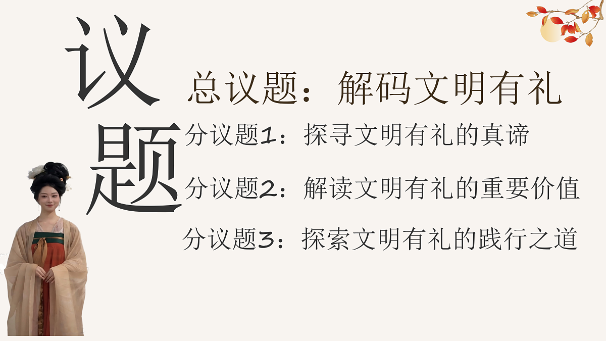 17418960第4页