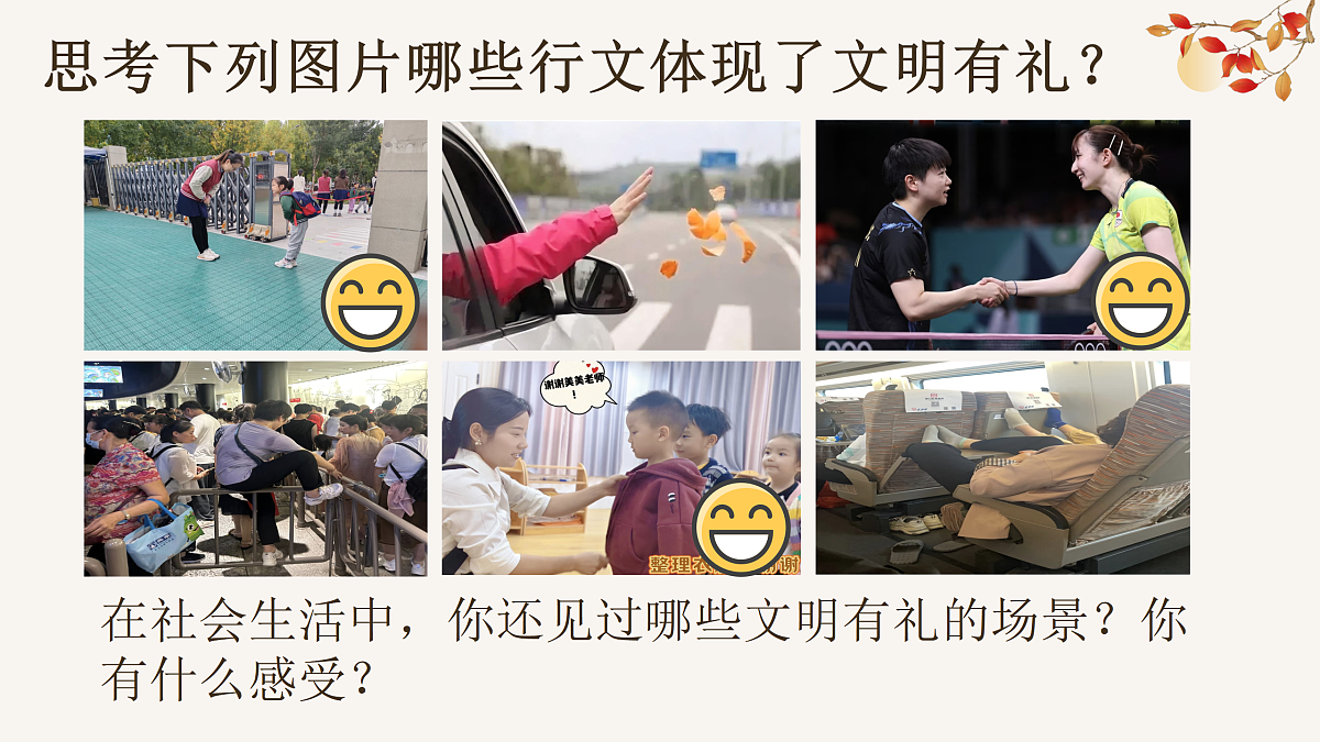 17418960第6页