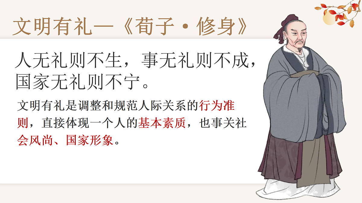 17418960第7页