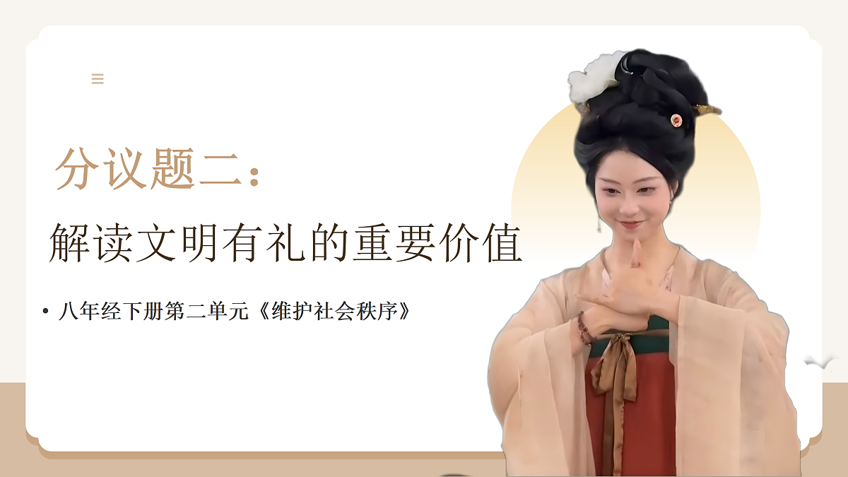 17418960第8页