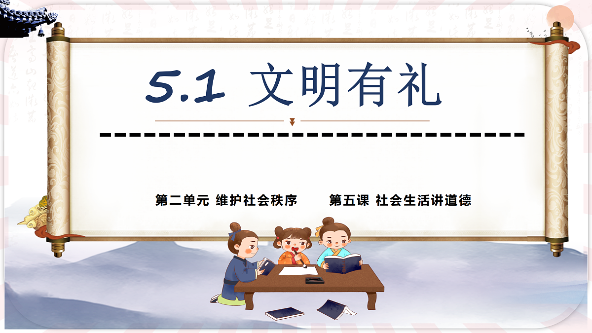 17418963第2页