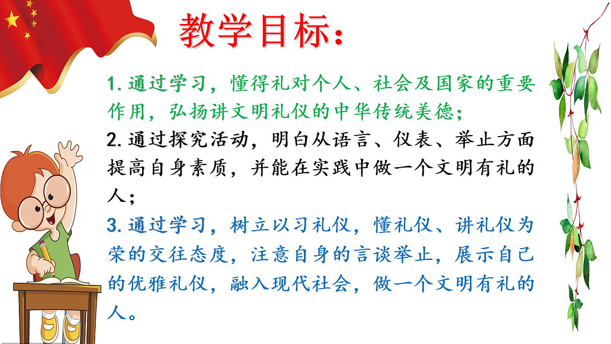 17418963第3页