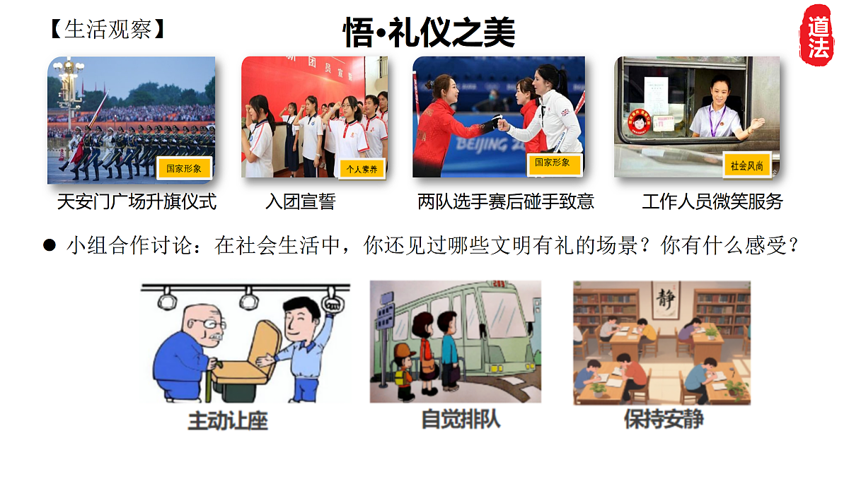 17418963第5页