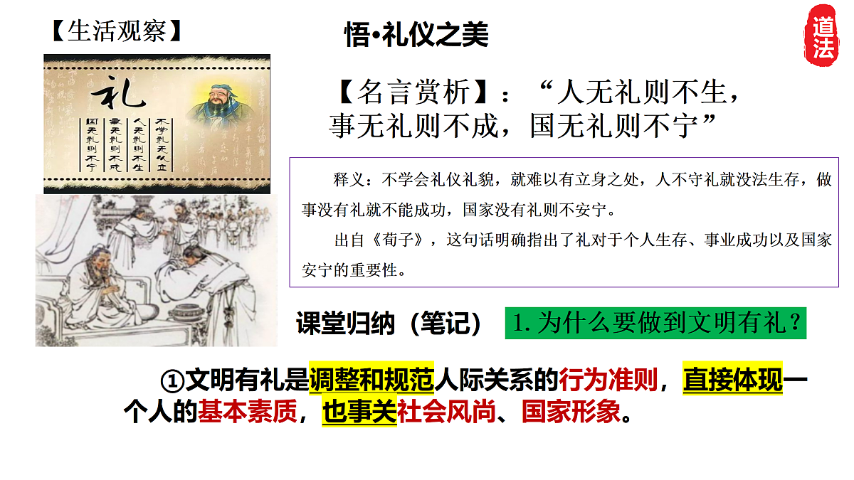 17418963第6页