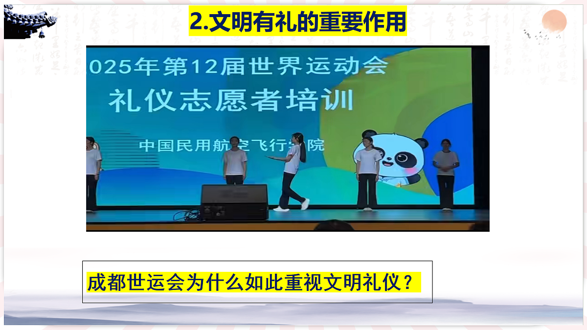 17418963第7页