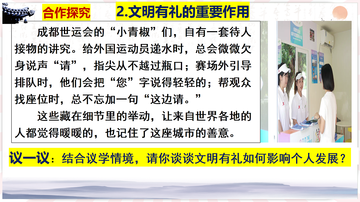 17418963第8页
