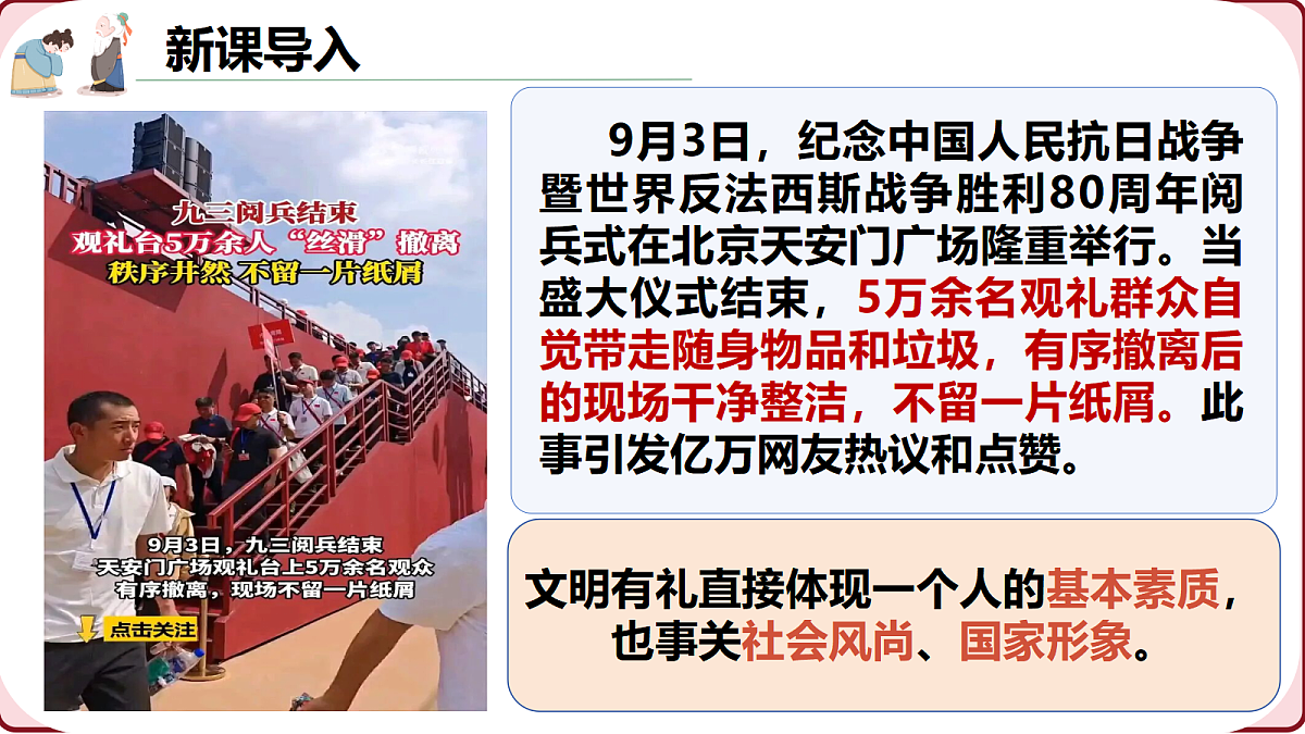 17418965第2页