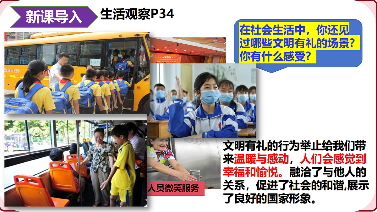 17418965第5页