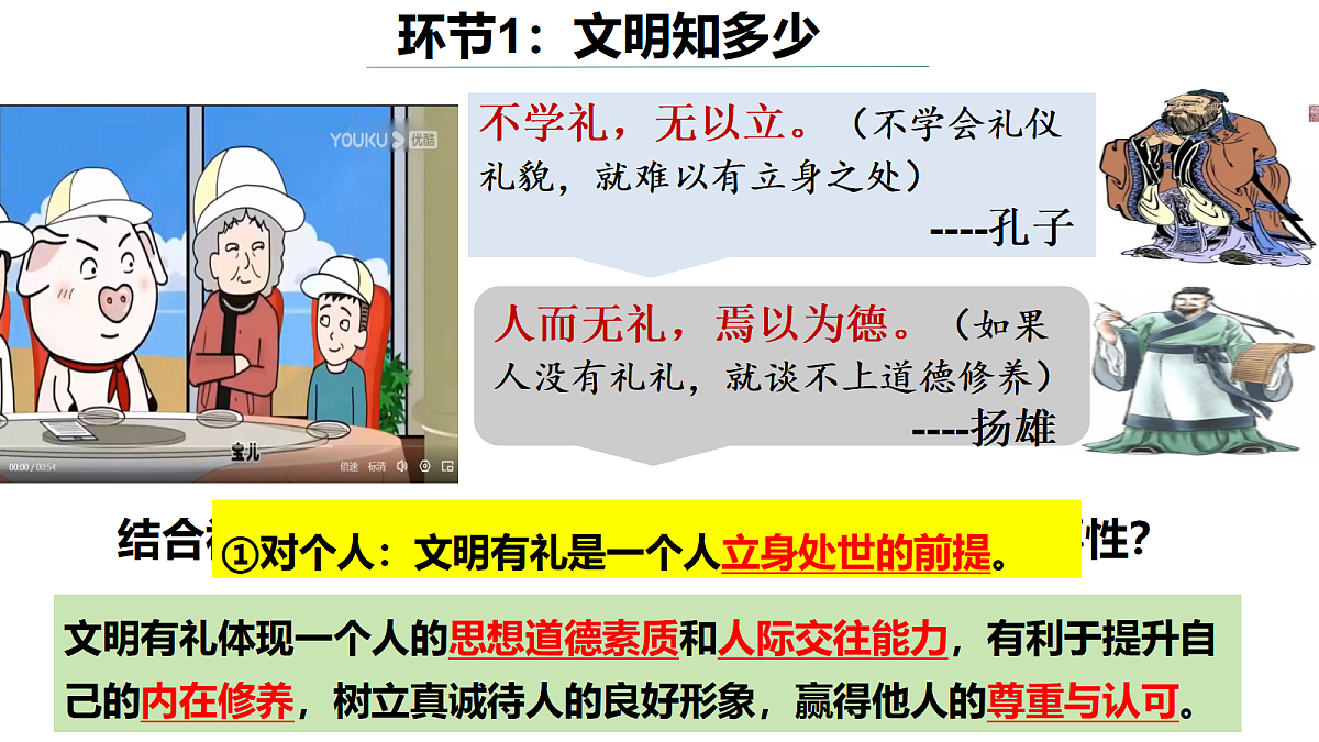 17418965第7页