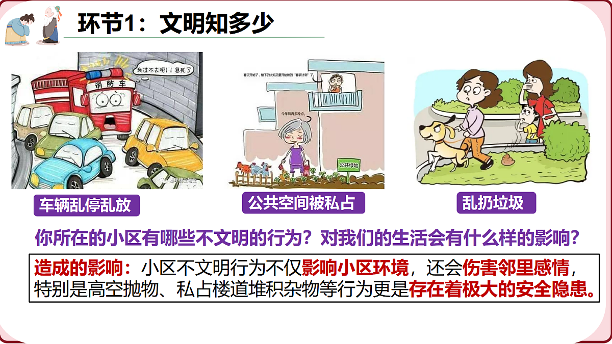 17418965第8页