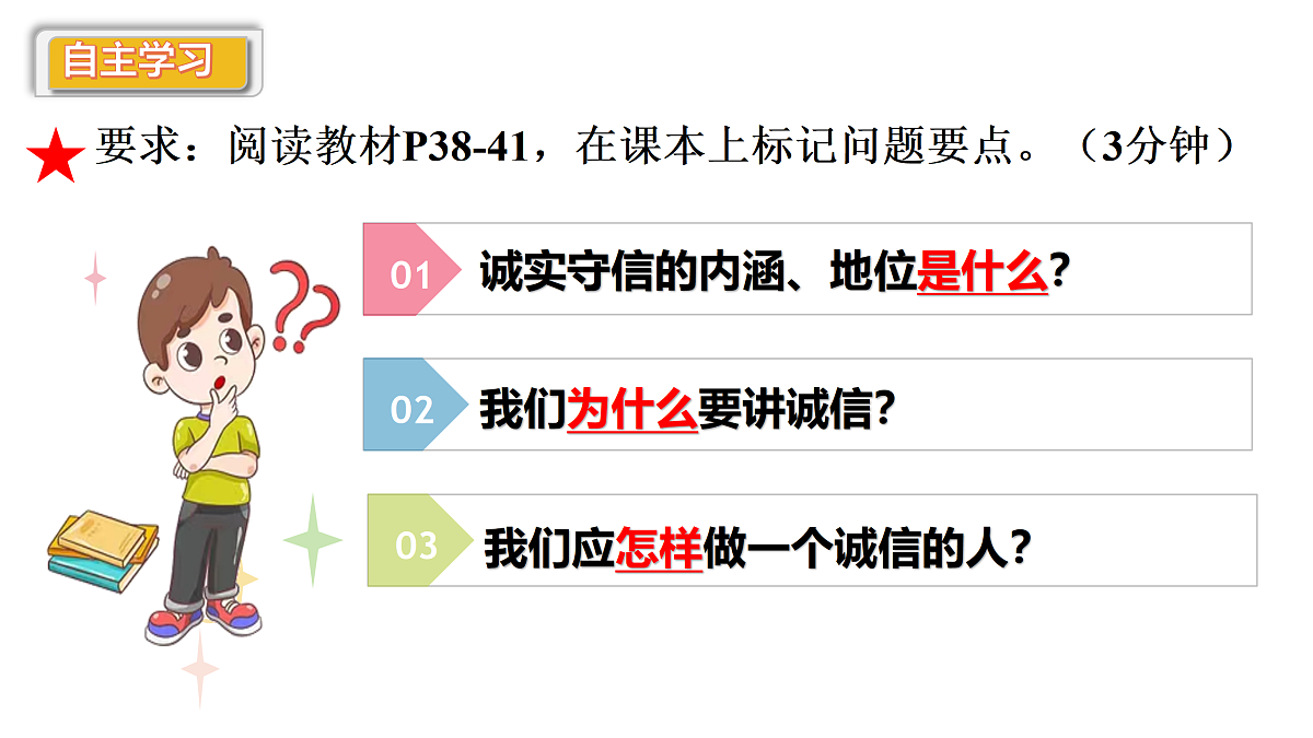 17418968第3页