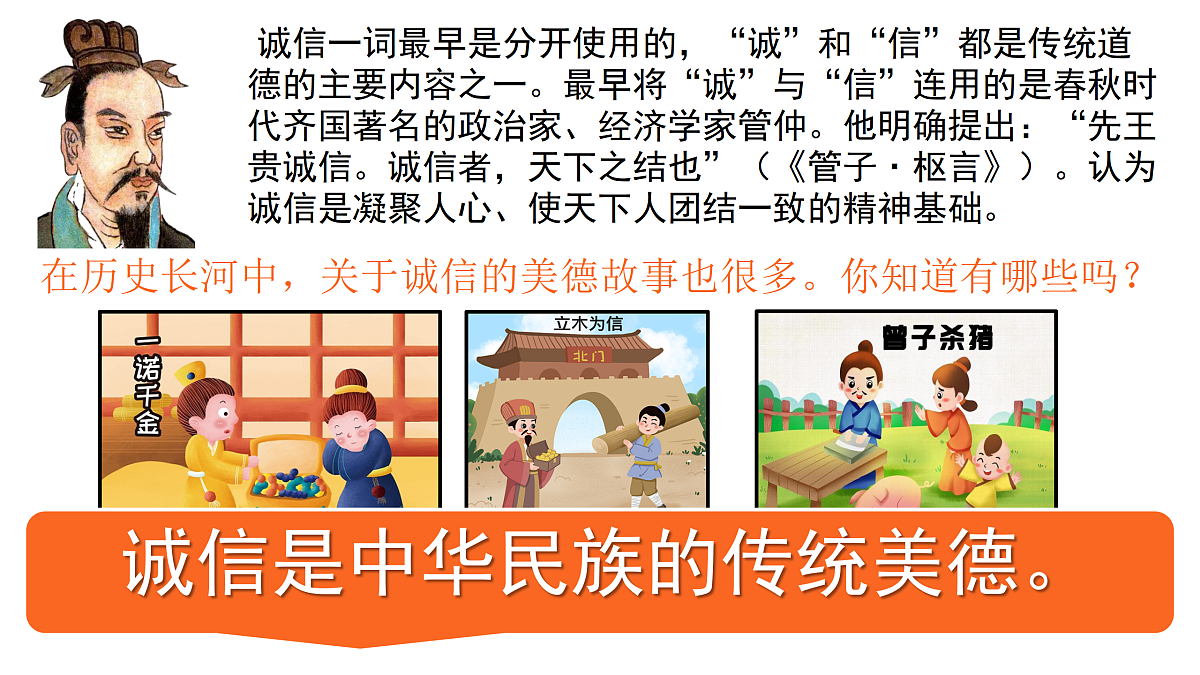 17418968第7页