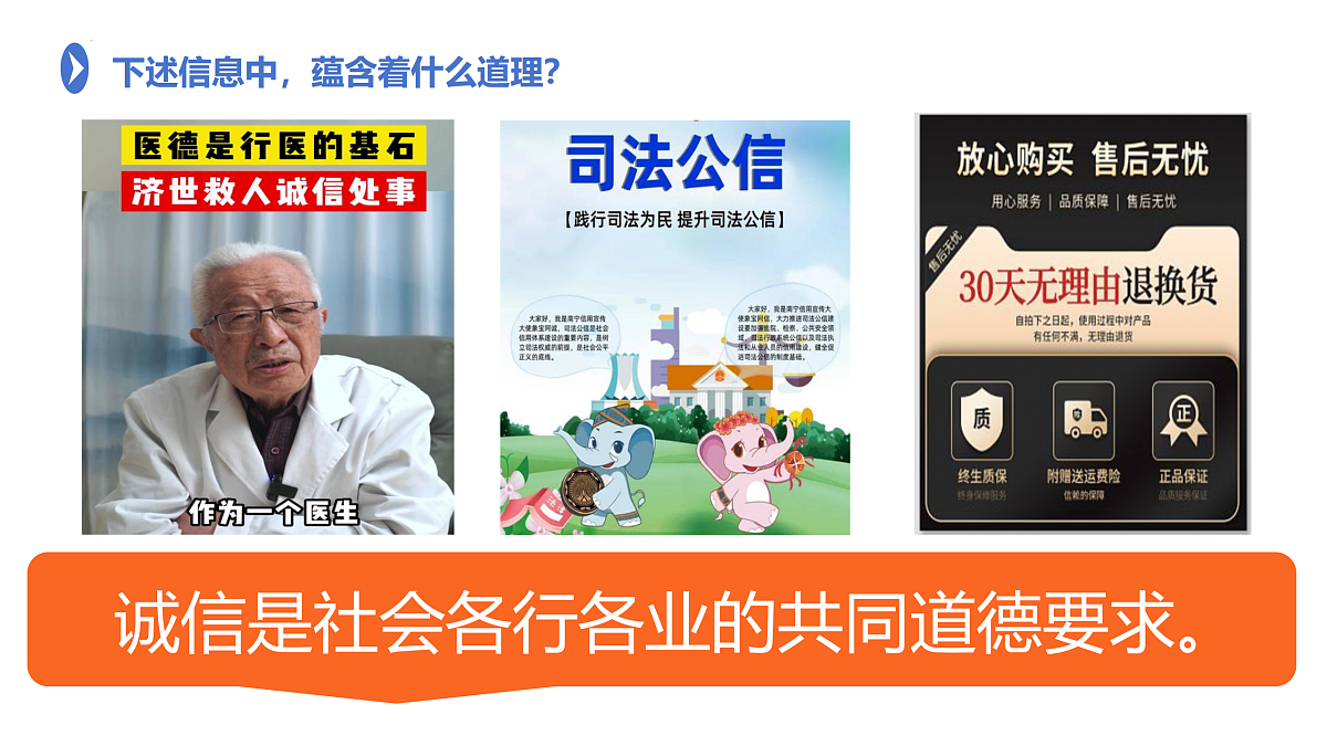 17418968第8页