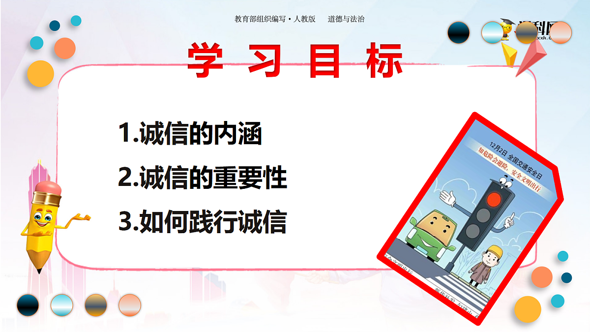 17418969第2页