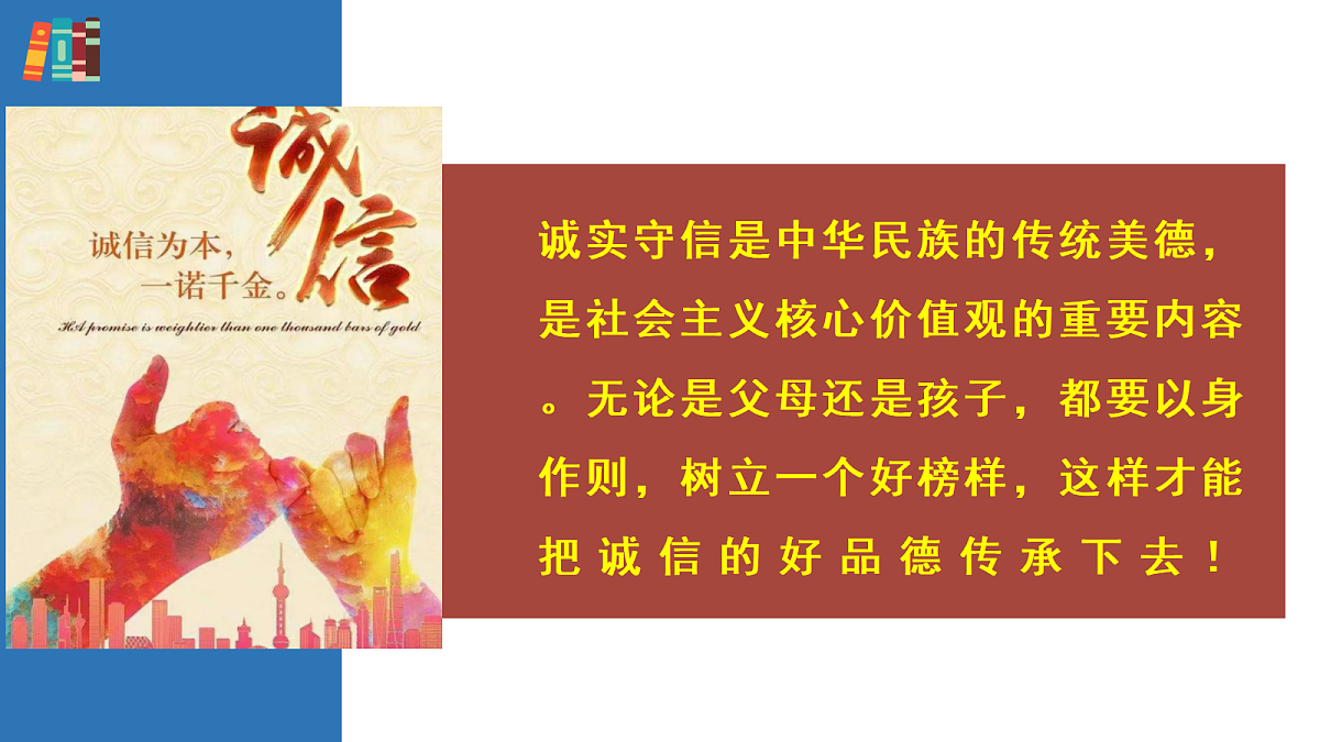 17418969第3页