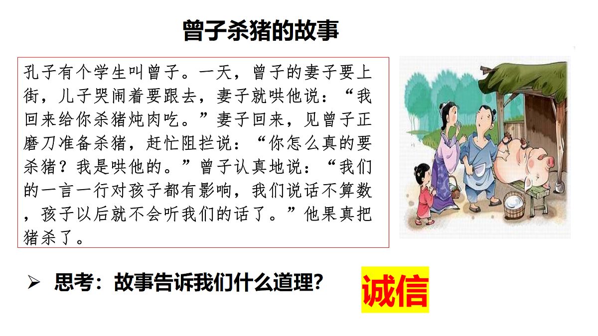 17418969第4页