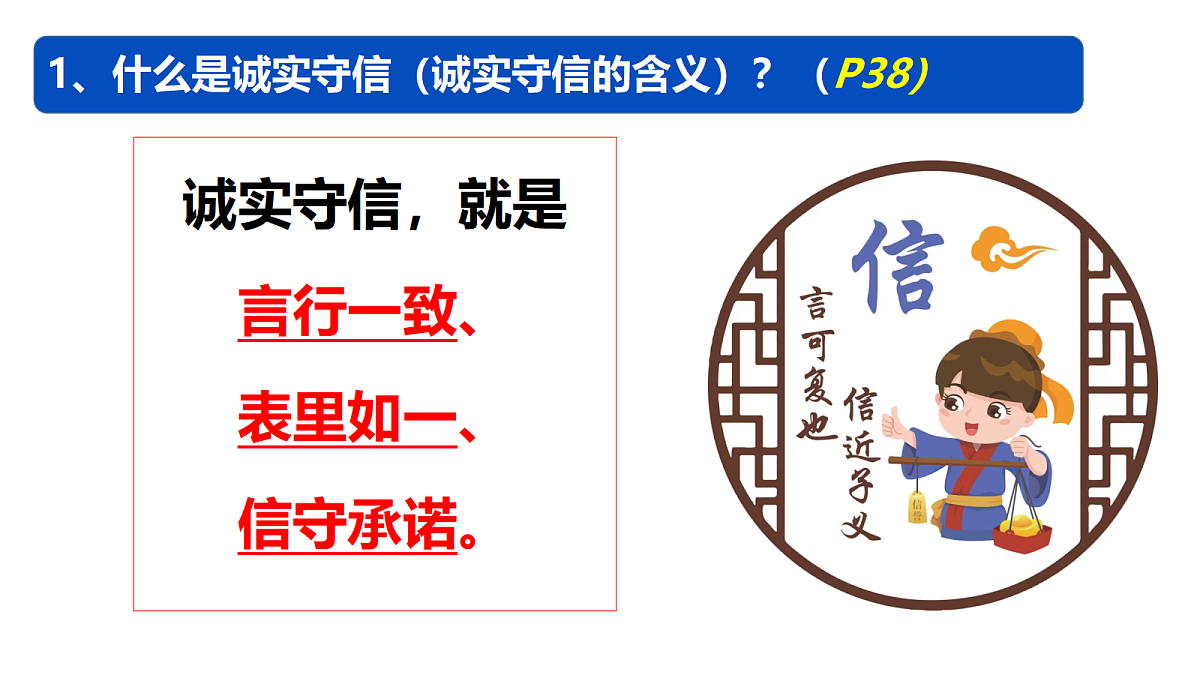 17418969第6页