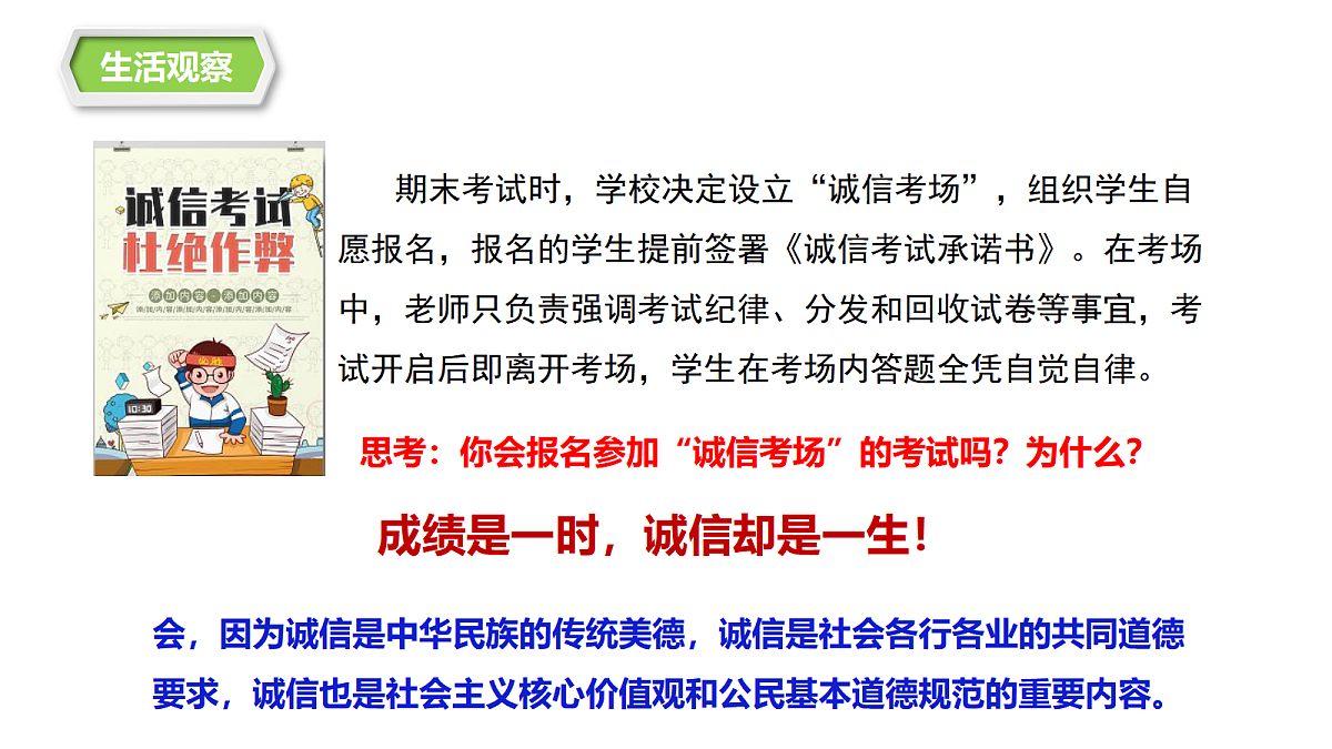 17418969第7页