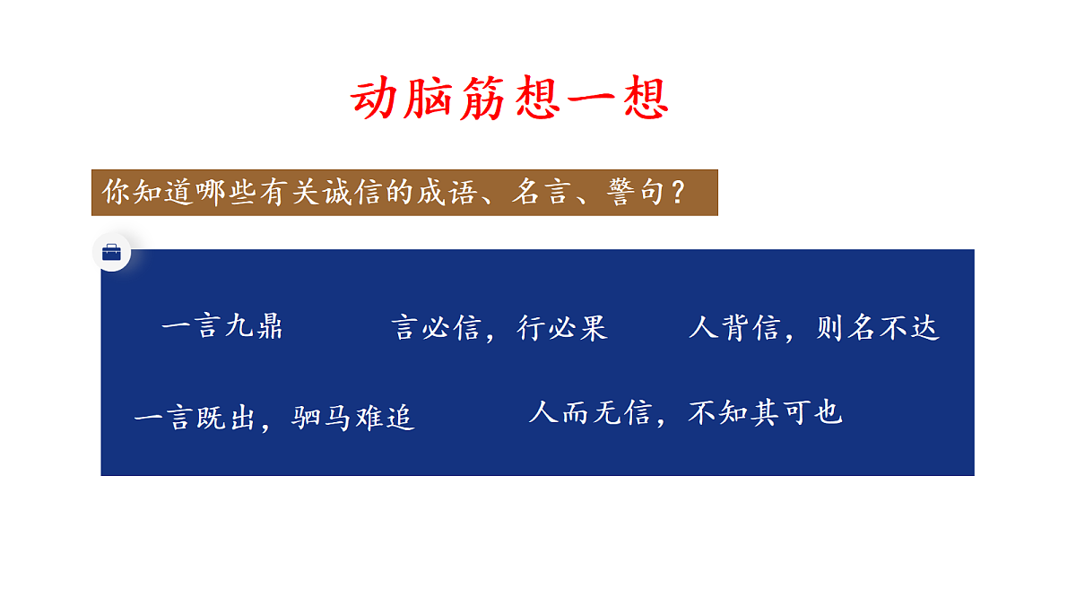 17418969第8页