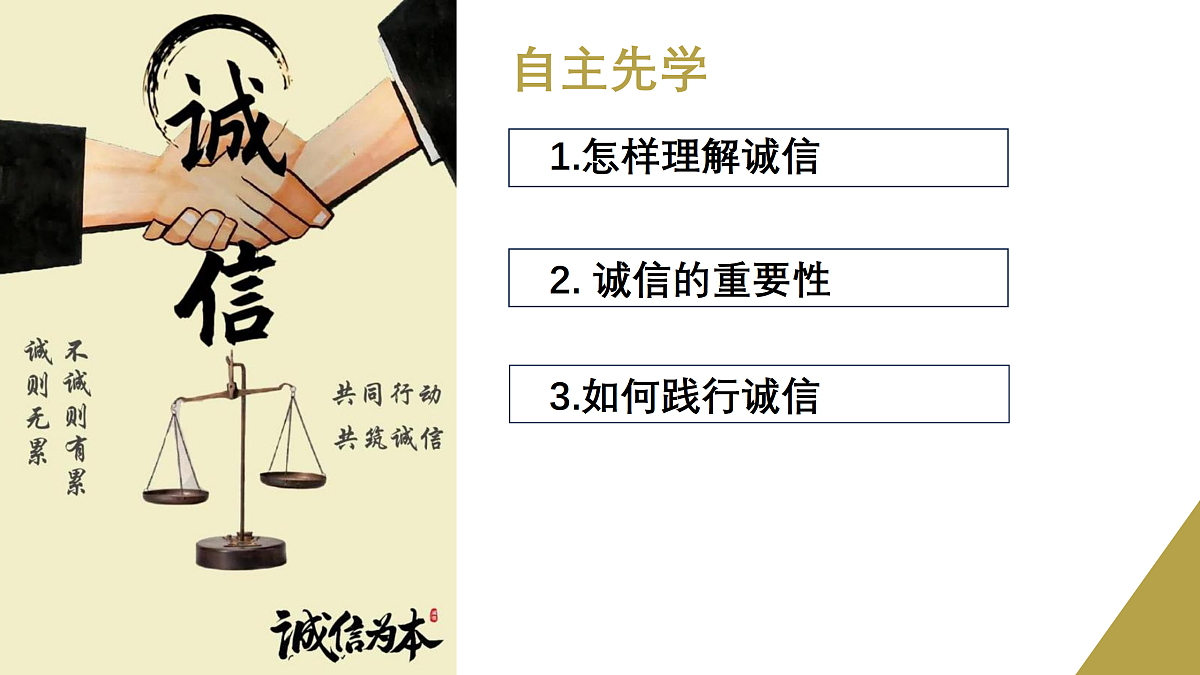 17418971第3页