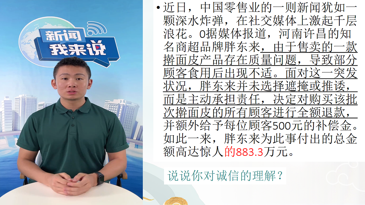 17418974第4页