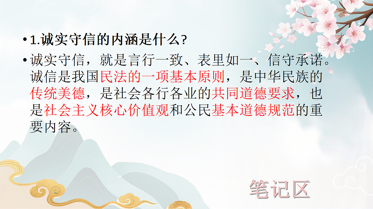 17418974第5页