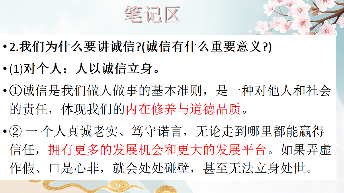 17418974第7页