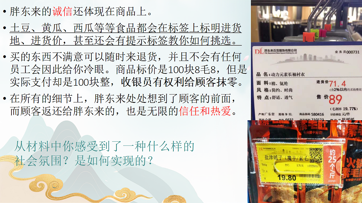 17418974第8页
