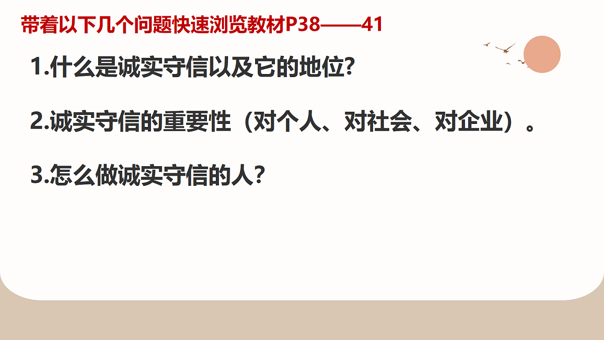 17418975第3页