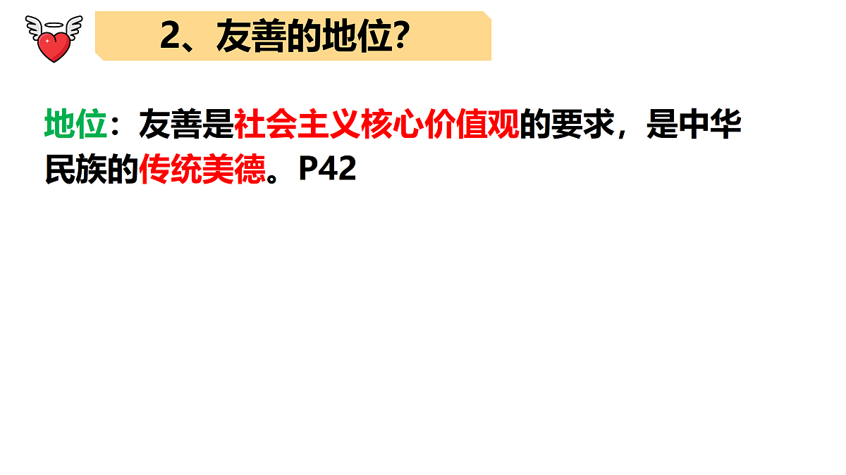17418976第6页