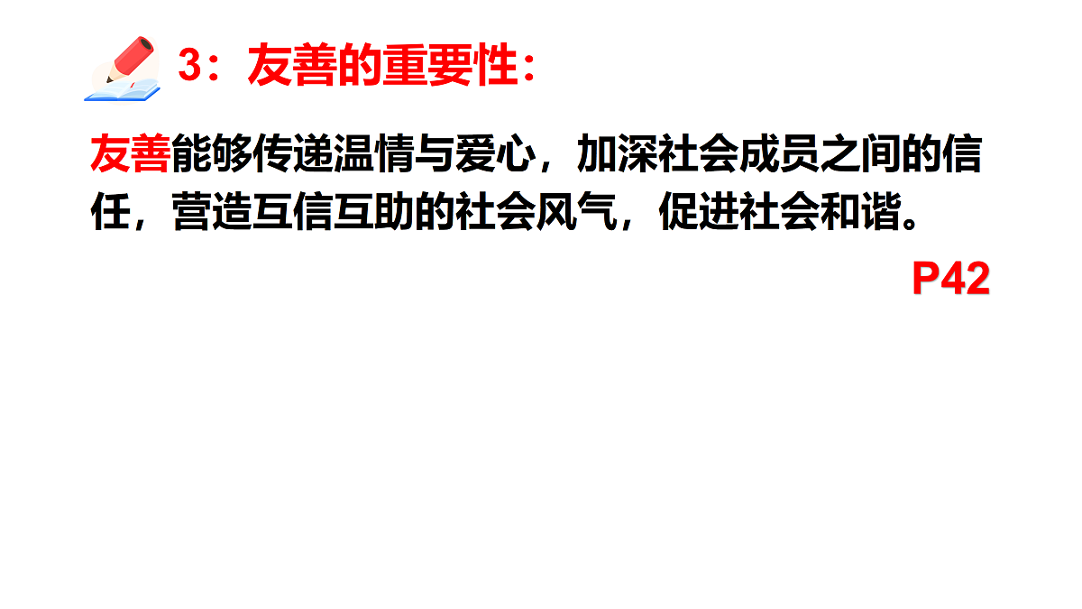 17418976第8页