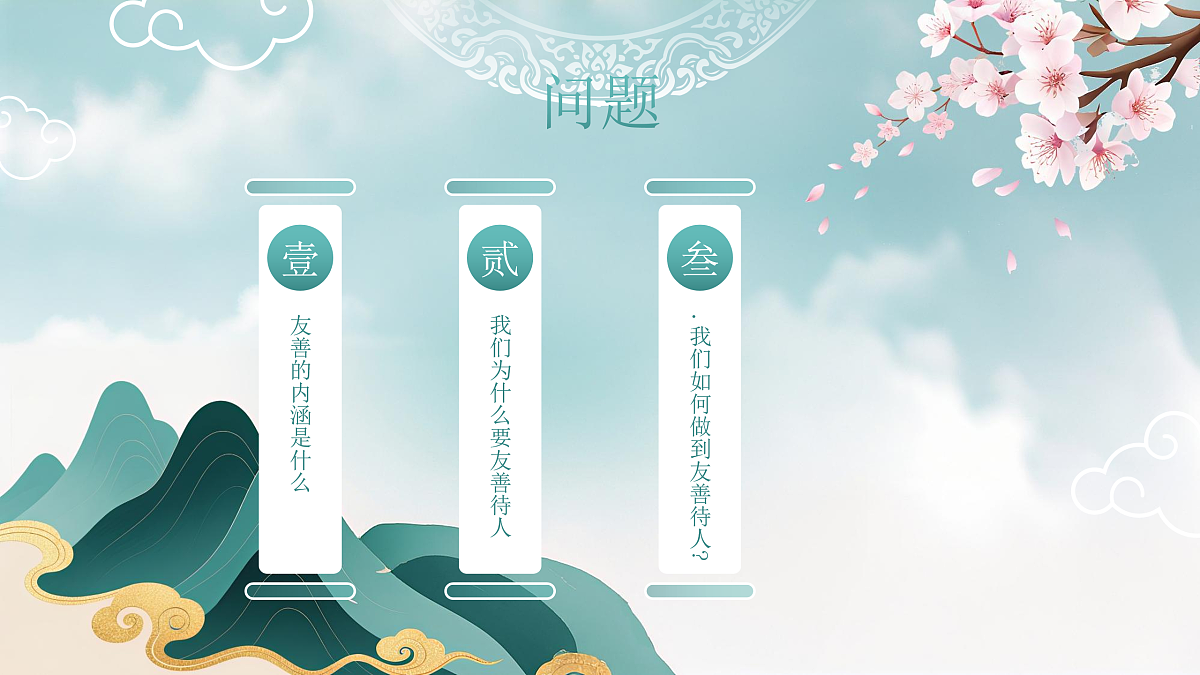 17418979第2页