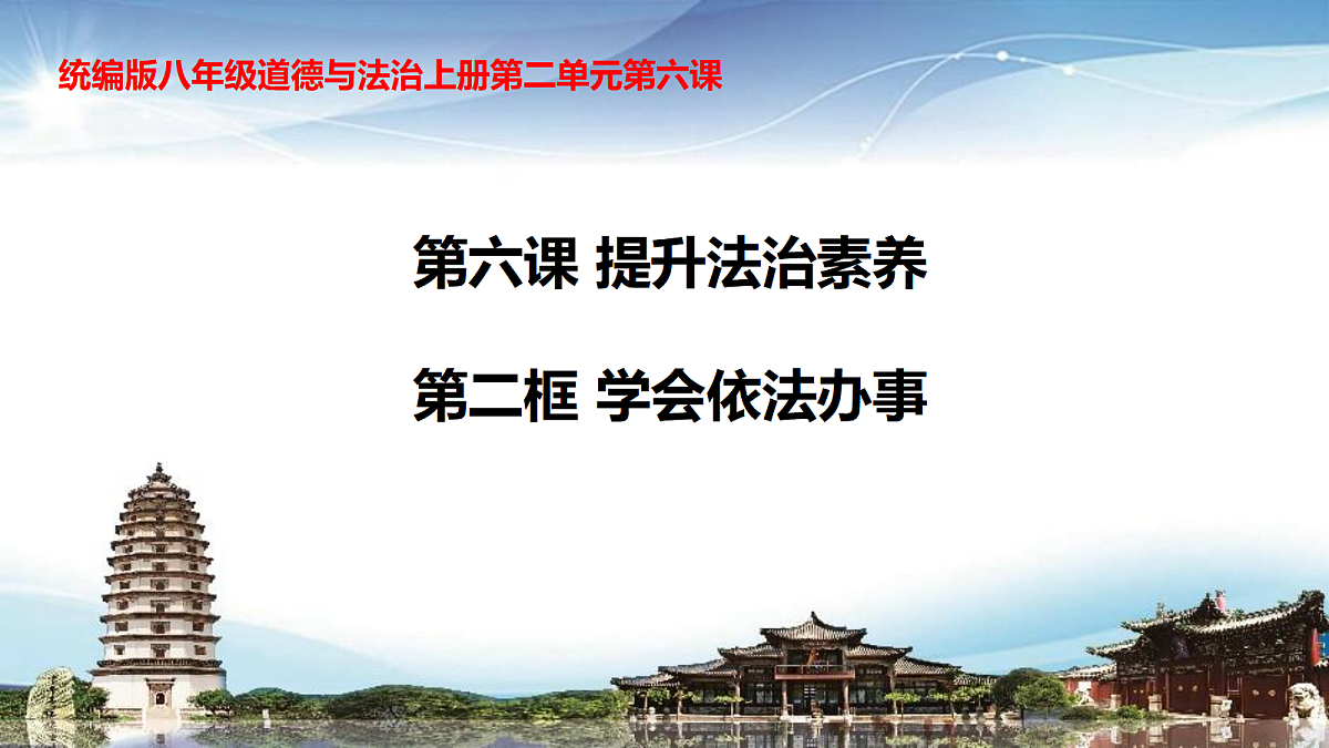 17418980第1页