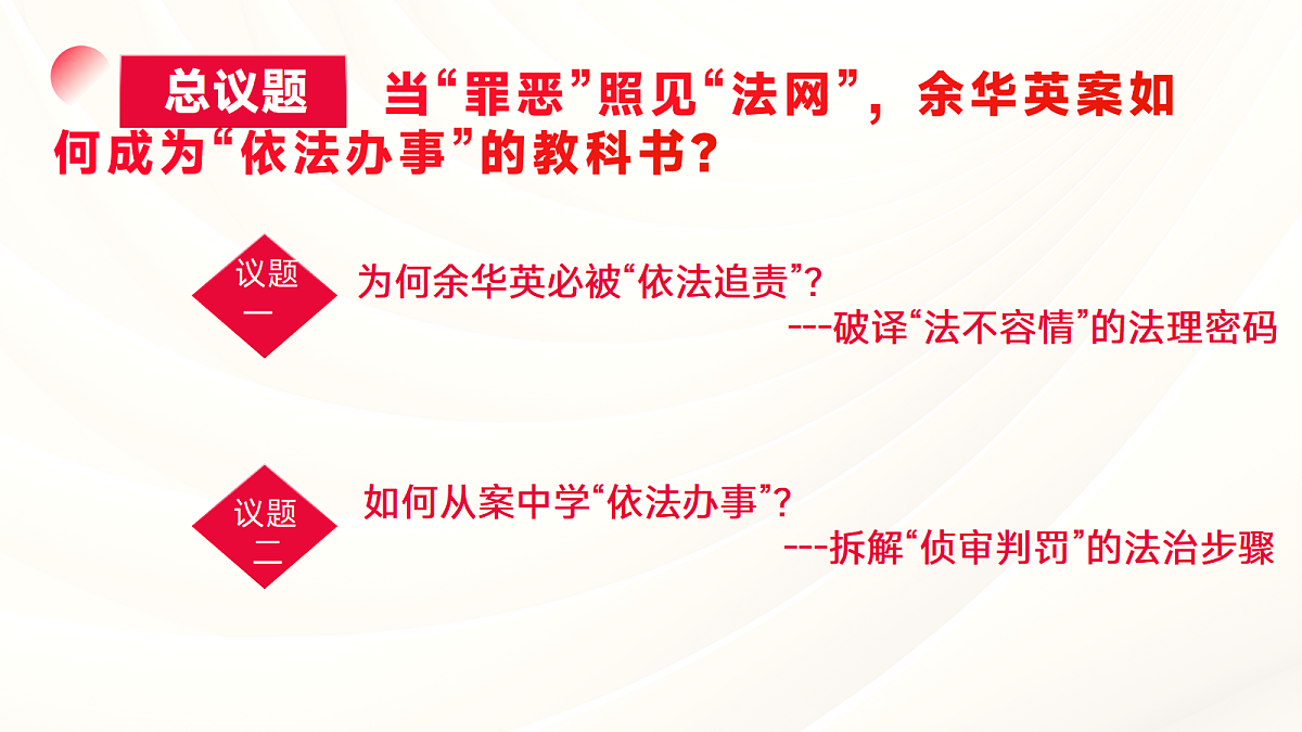 17418980第2页