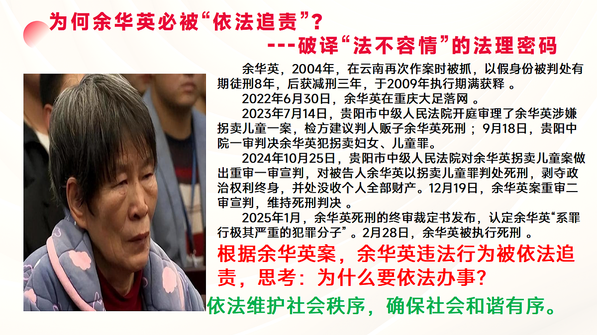 17418980第4页