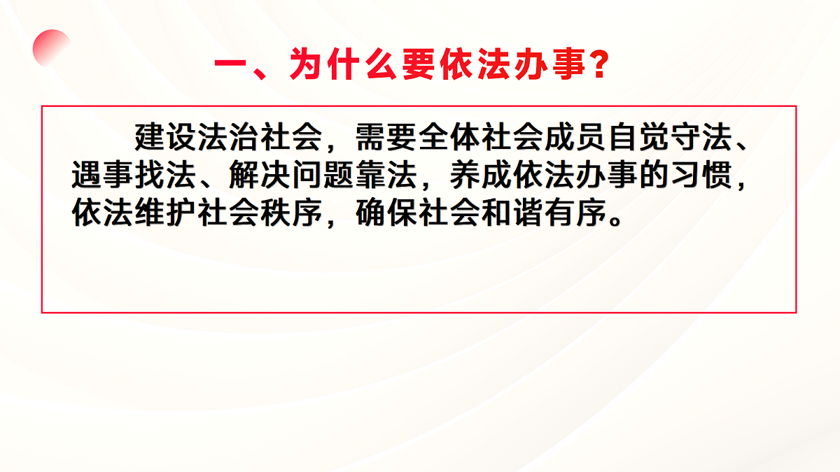 17418980第5页